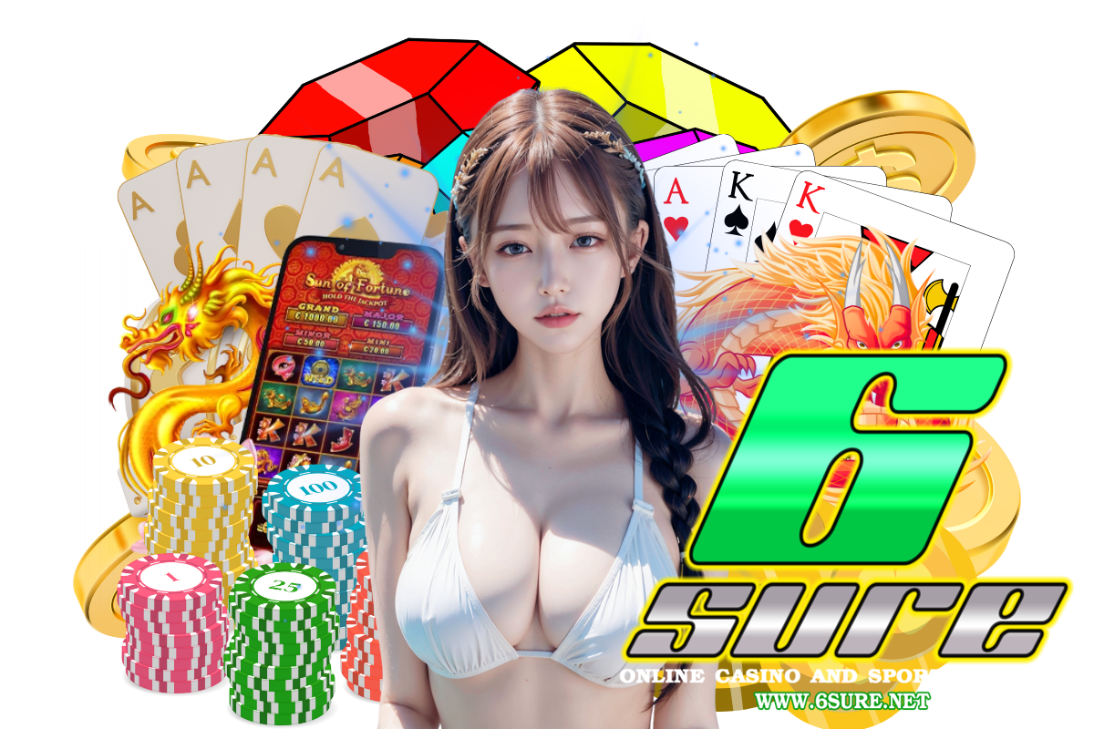 6sure แจกเครดิตฟรี
